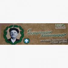 Ακατέργαστο , ΤΙΜΗ: 0,32 € / ΚΩΔ: 47558